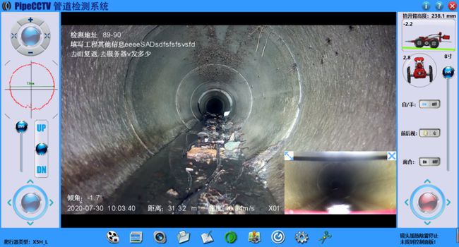 沙依巴克管道CCTV检测专家-炜誉市政工程有限公司