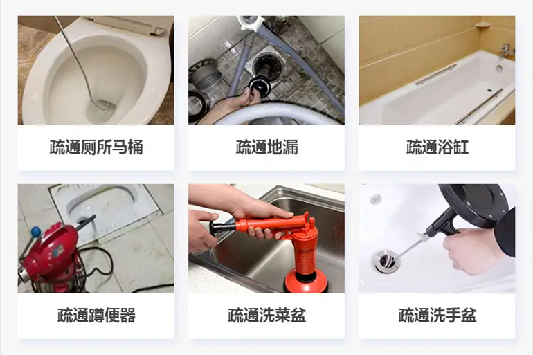 沙依巴克下水道疏通电话【管道疏通】24h专业上门服务